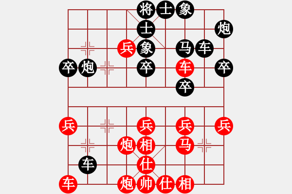 象棋棋譜圖片：紫云劍(2段)-和-枰上度春秋(9段) - 步數(shù)：40 