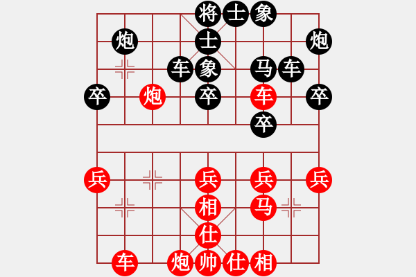 象棋棋譜圖片：紫云劍(2段)-和-枰上度春秋(9段) - 步數(shù)：46 