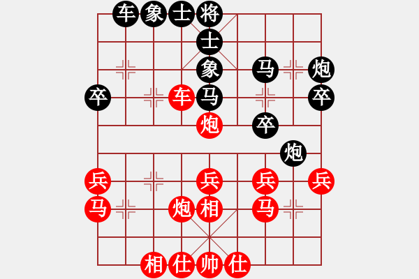 象棋棋譜圖片：123 - 步數(shù)：30 