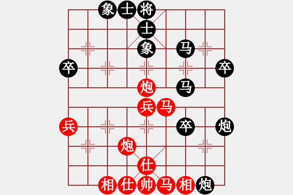 象棋棋譜圖片：123 - 步數(shù)：48 