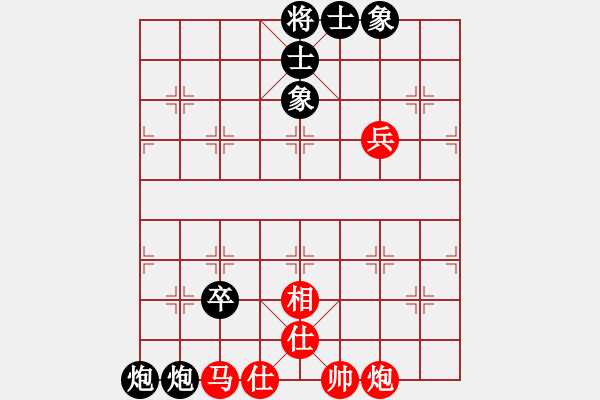 象棋棋譜圖片：兇猛(日帥)-勝-神兵造譜(日帥) - 步數(shù)：170 