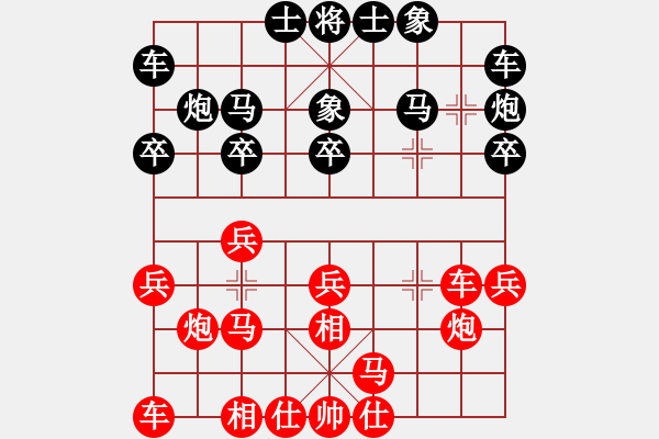 象棋棋譜圖片：兇猛(日帥)-勝-神兵造譜(日帥) - 步數(shù)：20 