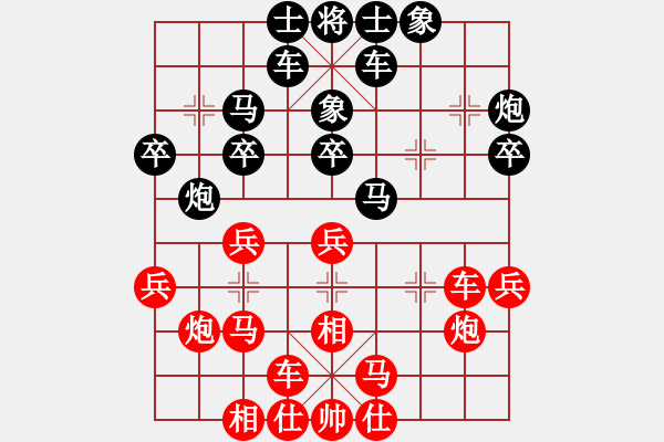 象棋棋譜圖片：兇猛(日帥)-勝-神兵造譜(日帥) - 步數(shù)：30 