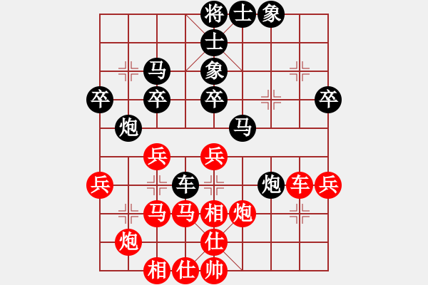 象棋棋譜圖片：兇猛(日帥)-勝-神兵造譜(日帥) - 步數(shù)：40 