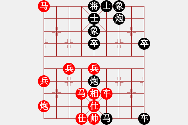 象棋棋譜圖片：兇猛(日帥)-勝-神兵造譜(日帥) - 步數(shù)：70 