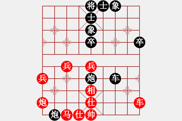 象棋棋譜圖片：兇猛(日帥)-勝-神兵造譜(日帥) - 步數(shù)：80 