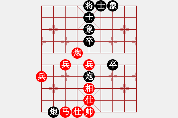 象棋棋譜圖片：兇猛(日帥)-勝-神兵造譜(日帥) - 步數(shù)：90 