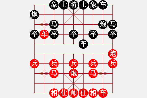 象棋棋谱图片：境之谷沈阳 周涛 胜 河北金环钢构 陈翀 - 步数：20 