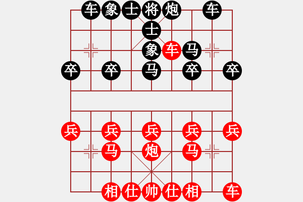 象棋棋譜圖片：D50 中炮對(duì)列炮 329 - 步數(shù)：20 