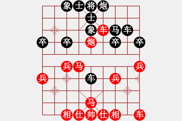 象棋棋譜圖片：D50 中炮對(duì)列炮 329 - 步數(shù)：30 