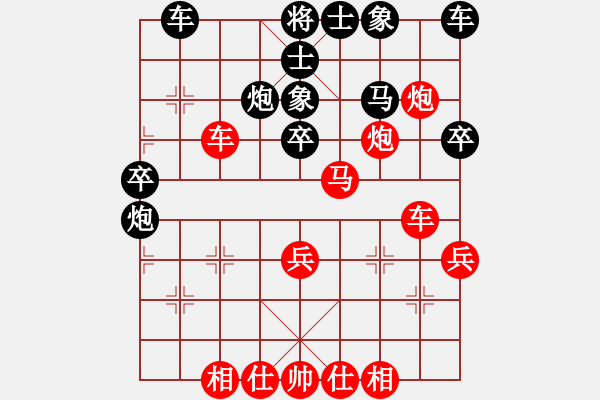 象棋棋譜圖片：百花-浪子小飛VS1491131741(2015-9-17) - 步數(shù)：40 