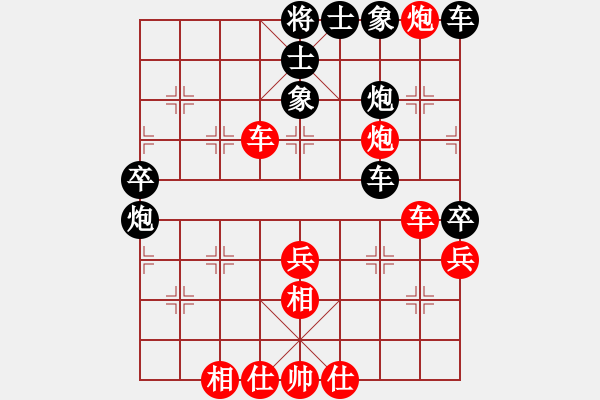 象棋棋譜圖片：百花-浪子小飛VS1491131741(2015-9-17) - 步數(shù)：50 