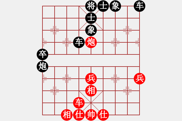 象棋棋譜圖片：百花-浪子小飛VS1491131741(2015-9-17) - 步數(shù)：70 