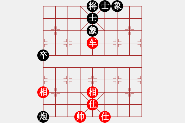 象棋棋譜圖片：百花-浪子小飛VS1491131741(2015-9-17) - 步數(shù)：79 