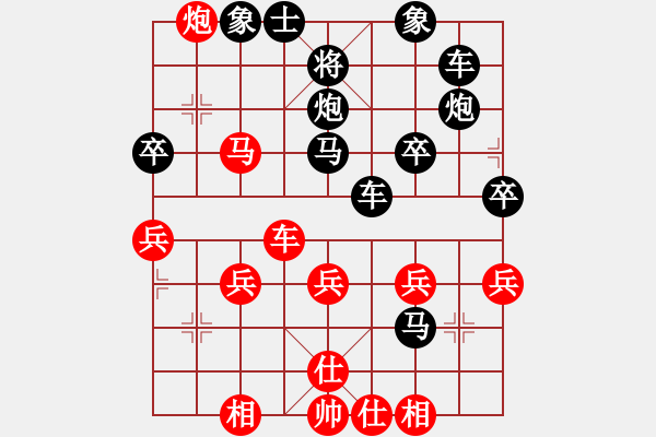 象棋棋譜圖片：小揚(yáng)揚(yáng)[7445528] -VS- 我[1813289533] - 步數(shù)：30 