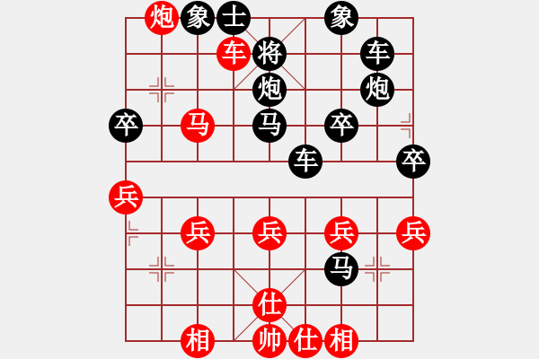 象棋棋譜圖片：小揚(yáng)揚(yáng)[7445528] -VS- 我[1813289533] - 步數(shù)：31 