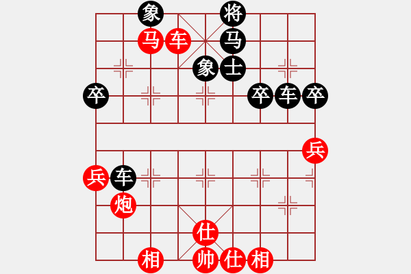 象棋棋譜圖片：一壺涼茶（紅先和）象棋巫師特大級(jí) - 步數(shù)：70 