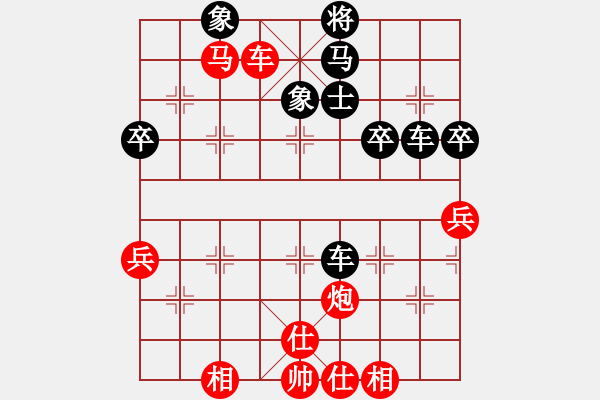 象棋棋譜圖片：一壺涼茶（紅先和）象棋巫師特大級(jí) - 步數(shù)：80 