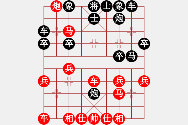 象棋棋譜圖片：2021.9.5.7王宏增先勝常樂(lè) - 步數(shù)：29 