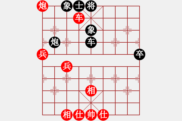 象棋棋谱图片：印尼 唐保华 胜 泰国 李文洲 - 步数：100 