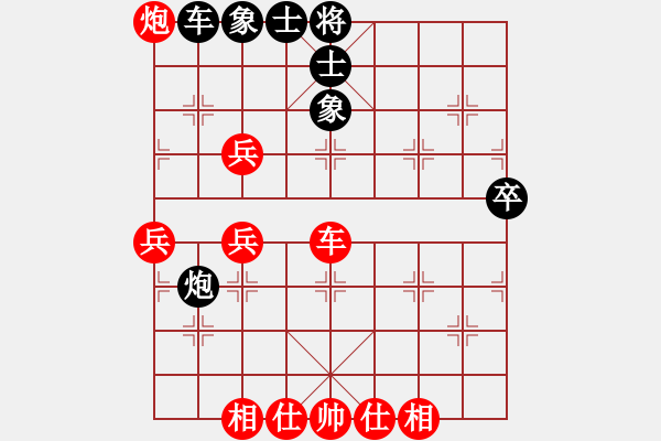 象棋棋谱图片：印尼 唐保华 胜 泰国 李文洲 - 步数：80 