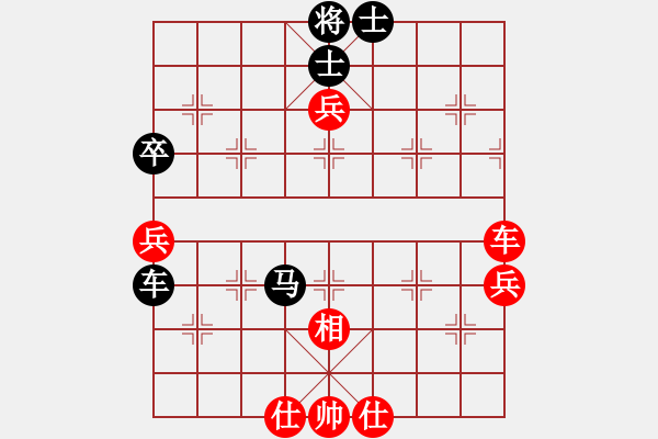 象棋棋譜圖片：johnny ok紅負(fù)葬心【中炮左邊馬對(duì)屏風(fēng)馬 紅左橫車】 - 步數(shù)：80 