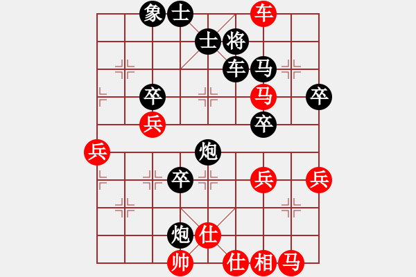 象棋棋譜圖片：孫亮 先負 馮世傲 - 步數(shù)：60 