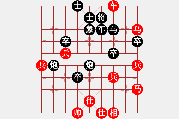 象棋棋譜圖片：孫亮 先負 馮世傲 - 步數(shù)：66 