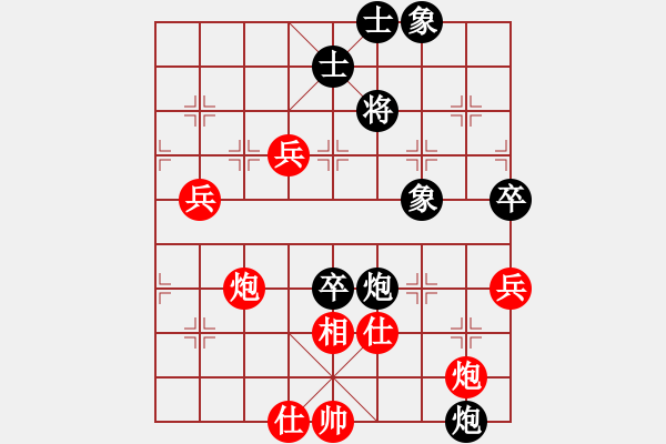 象棋棋譜圖片：晚霜初著(9段)-和-城下兵臨(7段) - 步數(shù)：100 