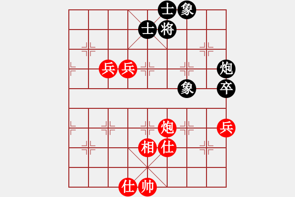 象棋棋譜圖片：晚霜初著(9段)-和-城下兵臨(7段) - 步數(shù)：110 