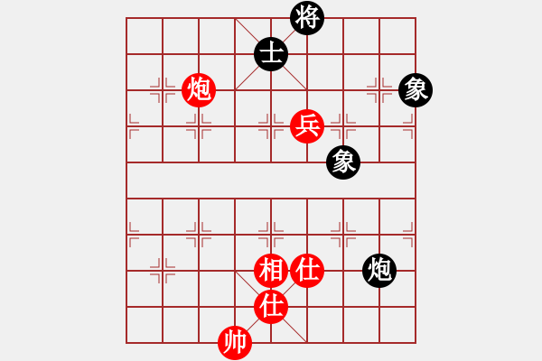 象棋棋譜圖片：晚霜初著(9段)-和-城下兵臨(7段) - 步數(shù)：140 