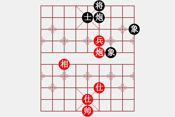 象棋棋譜圖片：晚霜初著(9段)-和-城下兵臨(7段) - 步數(shù)：150 