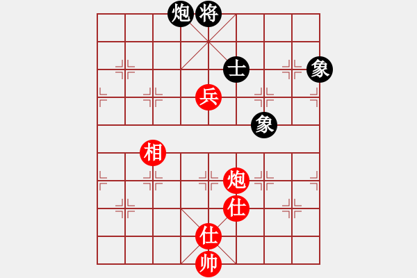 象棋棋譜圖片：晚霜初著(9段)-和-城下兵臨(7段) - 步數(shù)：160 