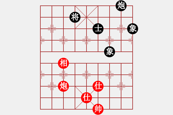 象棋棋譜圖片：晚霜初著(9段)-和-城下兵臨(7段) - 步數(shù)：180 