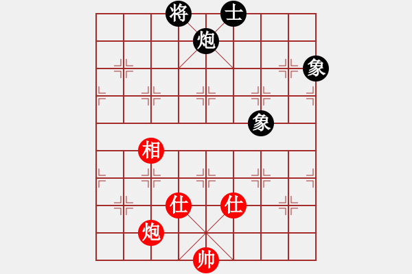 象棋棋譜圖片：晚霜初著(9段)-和-城下兵臨(7段) - 步數(shù)：190 