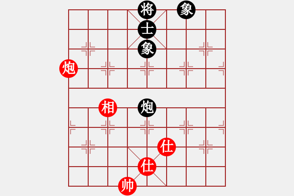 象棋棋譜圖片：晚霜初著(9段)-和-城下兵臨(7段) - 步數(shù)：218 