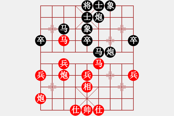 象棋棋譜圖片：晚霜初著(9段)-和-城下兵臨(7段) - 步數(shù)：40 