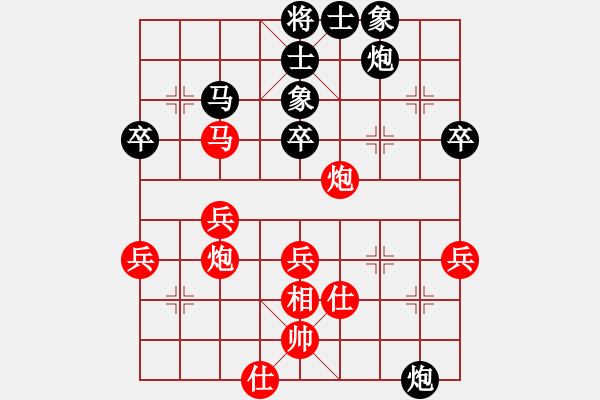 象棋棋譜圖片：晚霜初著(9段)-和-城下兵臨(7段) - 步數(shù)：50 