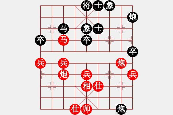 象棋棋譜圖片：晚霜初著(9段)-和-城下兵臨(7段) - 步數(shù)：60 