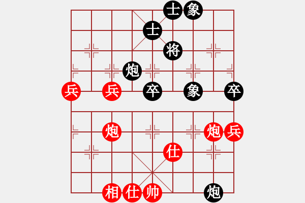 象棋棋譜圖片：晚霜初著(9段)-和-城下兵臨(7段) - 步數(shù)：90 