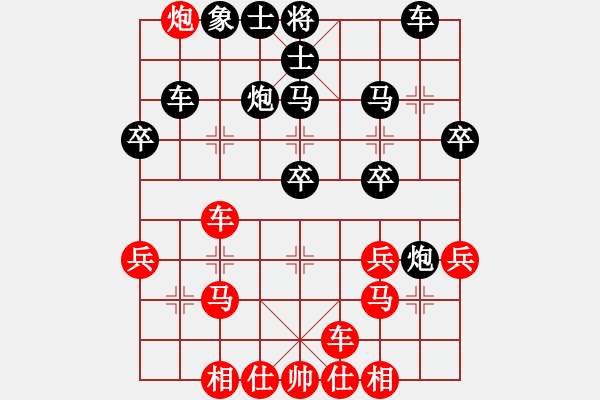 象棋棋譜圖片：橫才俊儒[292832991] -VS- 股狼語[1343469172] - 步數(shù)：30 