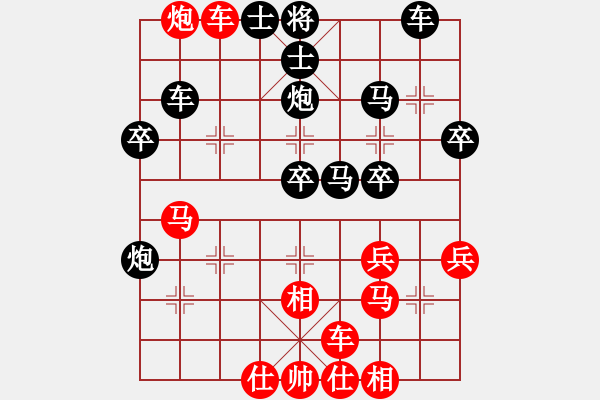 象棋棋譜圖片：橫才俊儒[292832991] -VS- 股狼語[1343469172] - 步數(shù)：40 