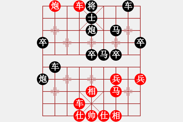 象棋棋譜圖片：橫才俊儒[292832991] -VS- 股狼語[1343469172] - 步數(shù)：43 