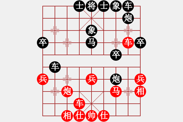 象棋棋譜圖片：烏蘭哈達(dá)火(9星)-負(fù)-廣水煉氣士(9星) - 步數(shù)：30 