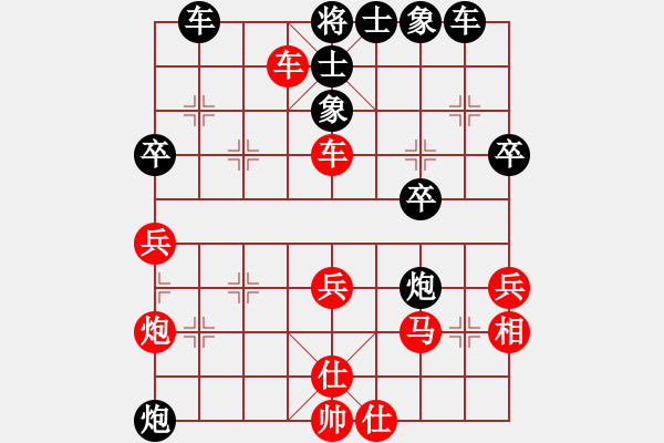 象棋棋譜圖片：烏蘭哈達(dá)火(9星)-負(fù)-廣水煉氣士(9星) - 步數(shù)：40 