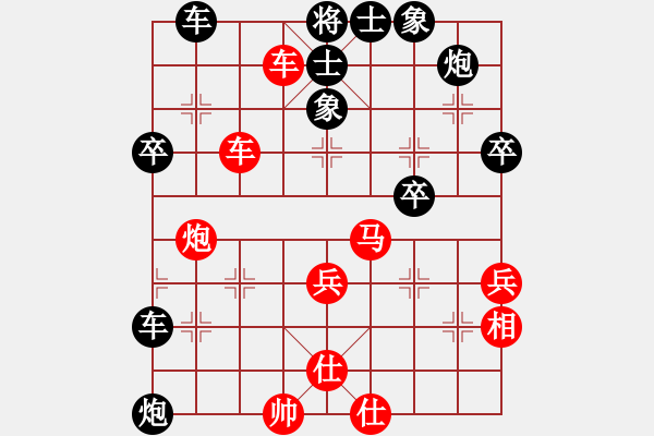 象棋棋譜圖片：烏蘭哈達(dá)火(9星)-負(fù)-廣水煉氣士(9星) - 步數(shù)：50 