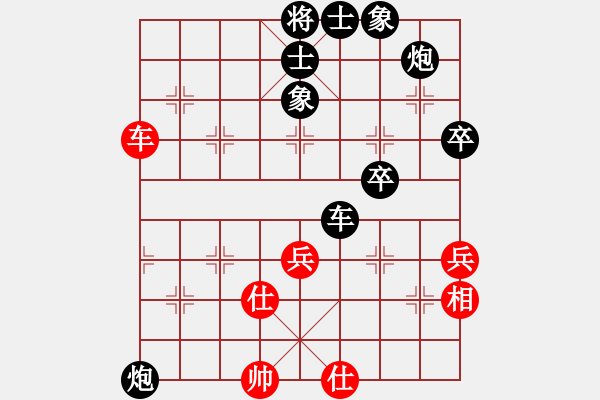 象棋棋譜圖片：烏蘭哈達(dá)火(9星)-負(fù)-廣水煉氣士(9星) - 步數(shù)：56 