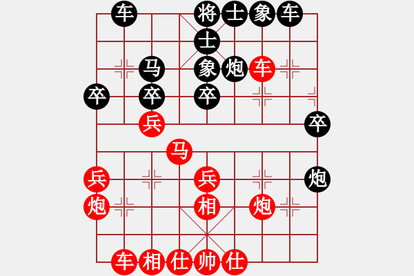 象棋棋譜圖片：河南省社會(huì)體育事務(wù)中心 曹巖磊 勝 深圳棋院 柳大華 - 步數(shù)：30 