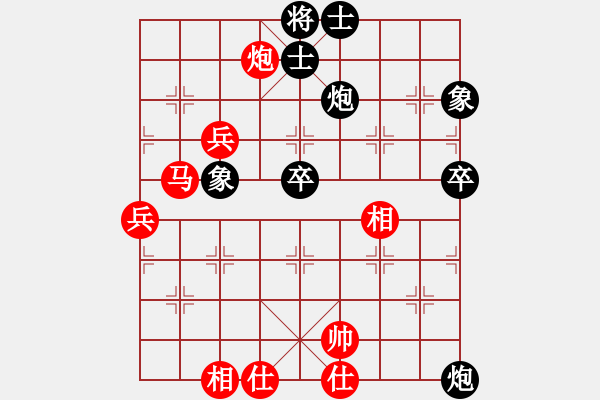 象棋棋谱图片：河南省社会体育事务中心 曹岩磊 胜 深圳棋院 柳大华 - 步数：60 