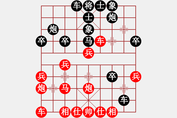 象棋棋譜圖片：中炮進(jìn)五七路兵對(duì)屏風(fēng)馬（紅勝） - 步數(shù)：30 